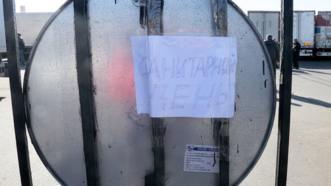 Овощебаза в Бирюлеве не заработает до середины января