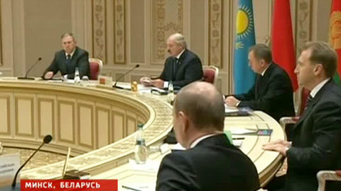 Саммит в Минске: на вступление в Таможенный союз выстроилась очередь