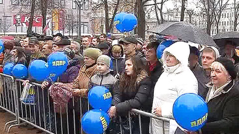 Митинг ЛДПР на Пушкинской собрал тысячу человек