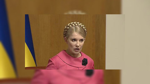 Тимошенко требует скорейшей отставки правительства