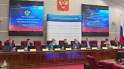 Вечером ЦИК объявит окончательные итоги выборов президента