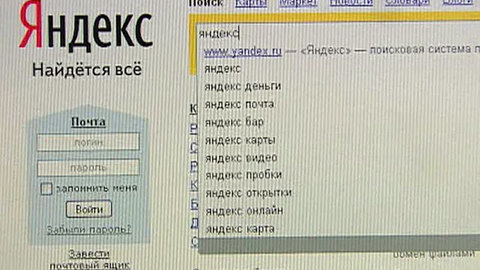 "Яндекс" советует, как уберечься от поисковика