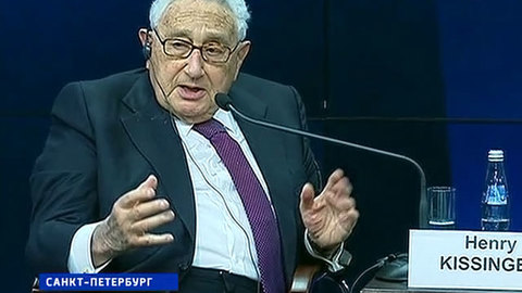 Генри Киссинджер: между РФ и США нет конфликта национальных интересов