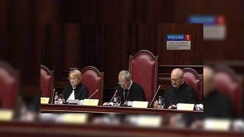 Конституционный суд одобрил протокол о вступлении России в ВТО