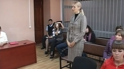 Приговор Шавенковой вновь отсрочили до 2024 года