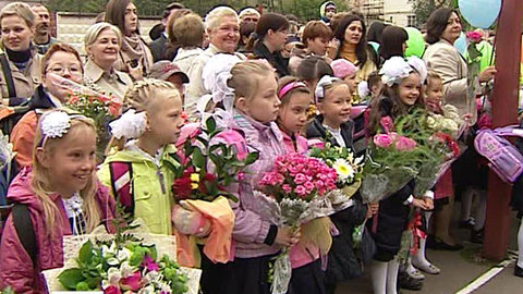 В России начался новый учебный год
