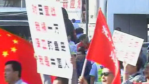 В Китае вновь проходят антияпонские протесты