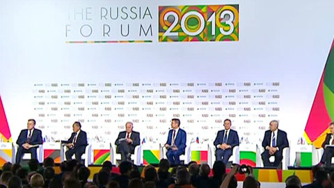 На "Форуме Россия 2013" обсуждают перспективы отечественной экономики
