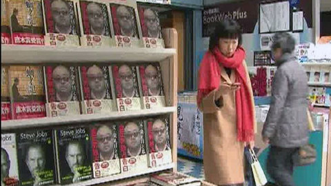 В Японии поступила в продажу книга старшего сына Ким Чен Ира