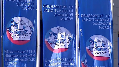 Форум в Санкт-Петербурге: ключевые сделки