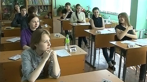 Московские власти хотят запретить ходить в туалет во время ЕГЭ