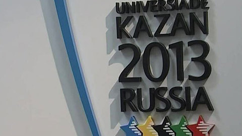 Казань готовится к Универсиаде на примере Эрзурума
