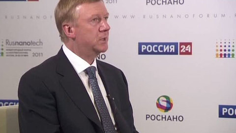 Чубайс: РОСНАНО не пытается сделать бизнес подконтрольным