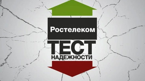 "Ростелеком" планирует крупные рублевые облигационные займы