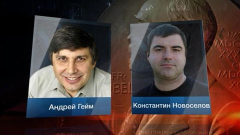 Андрей Гейм: от Шнобеля до Нобеля - за 10 лет