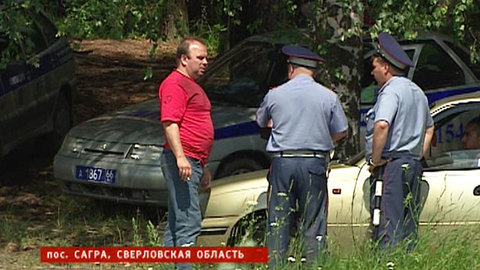 Суд огласит приговор полицейским из Сагры