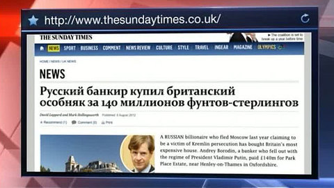 Экс-глава "Банка Москвы" купил самый дорогой особняк Великобритании