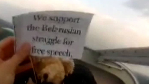 КГБ Белоруссии вызвал на допрос организаторов "плюшевого десанта"