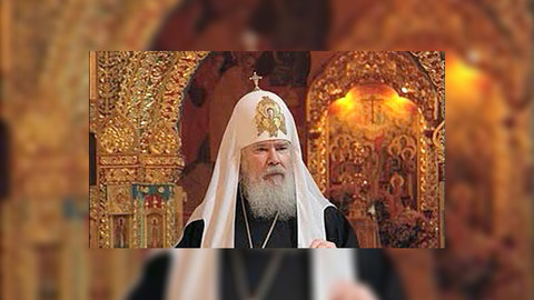 В Санкт-Петербурге обсудят дворянские корни Патриарха Алексия