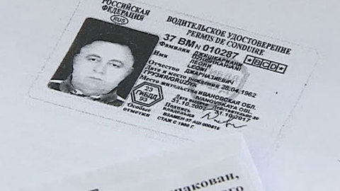 Столичные гаишники попались на торговле правами. Идет обыск