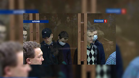 Эксперты: скинхедам-убийцам не получится увеличить срок