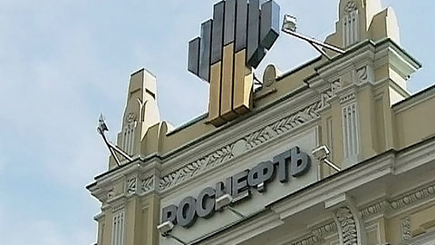 ТНК-BP продала офис на Арбате