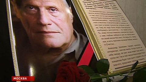 Александра Пороховщикова проводили по актерской традиции