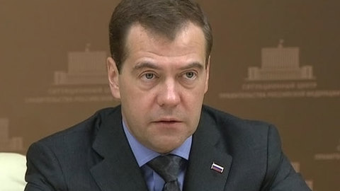Дмитрий Медведев: новое правительство должно быть открытым для общества