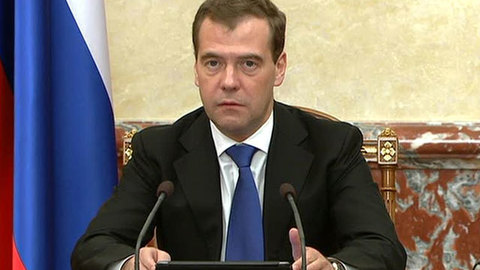 Медведев поставил перед правительством семь первоочередных задач