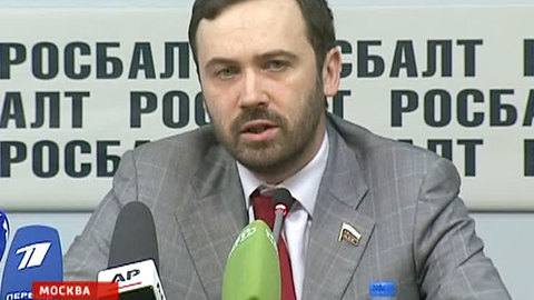 Пономарев не вернет деньги за лекции в фонд "Сколково"