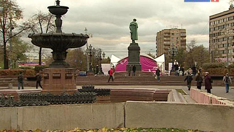 В Москве перестали копать под Пушкина