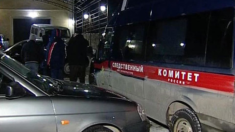 Хана и его семью убили за "предательство"