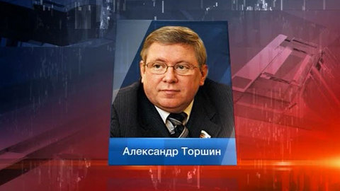 Исполнять обязанности Миронова будет Торшин