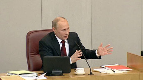 Путин отчитался перед депутатами Госдумы