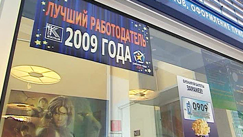 Второе рождение "Ударника"