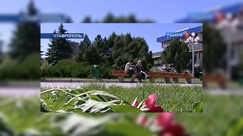 Число жертв теракта в Ставрополе увеличилось до 8 человек