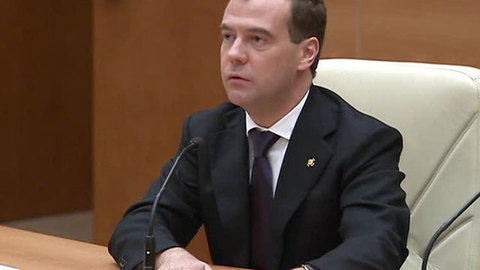 Дмитрий Медведев утвердил состав президиума правительства