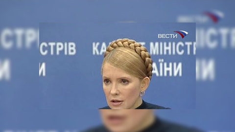 Украина готова взять кредит у европейских банков на оплату российского газа