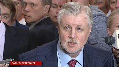 Миронов обвинил депутатов Петербурга в охоте на ведьм