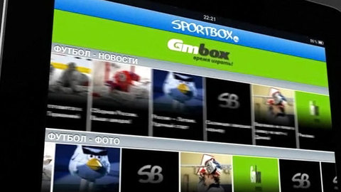 Sportbox.ru выпустил новое приложение для iPad