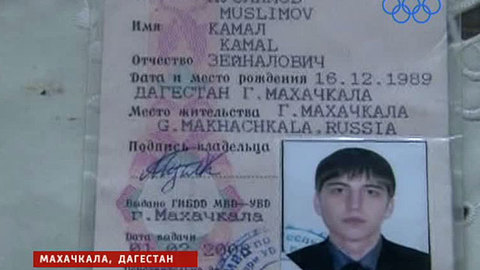 Организатор теракта в Волгограде ликвидирован в Махачкале
