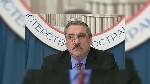 МИД России: провокационная передача канала "Имеди" – это "политическая паранойя"