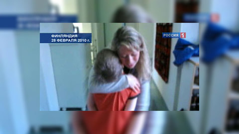 Сыну россиянки Инги Рантала разрешили ходить в школу