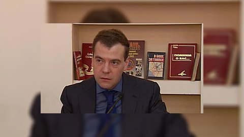 Медведев: ЕГЭ будет постоянно меняться