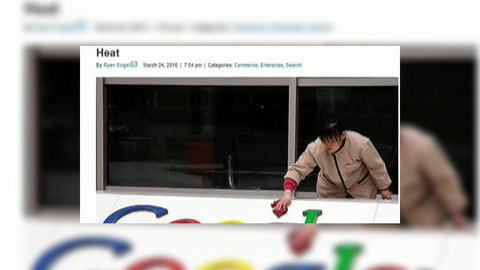 Китаю закрыли доступ к Google