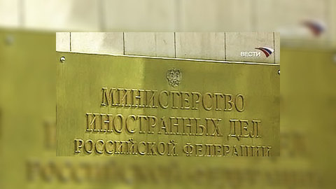 МИД РФ: для тех, кто действительно хочет помочь Южной Осетии, доступ открыт