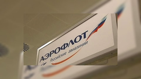 "Аэрофлот" восстановил график полетов в полном объеме