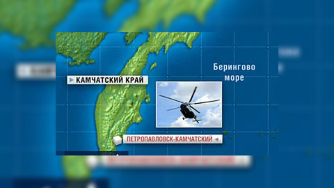 На Камчатку прибыли родственники погибших туристов из Германии