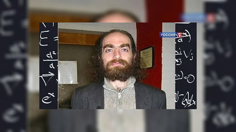 РАН: для избрания Перельмана академиком требуется его согласие