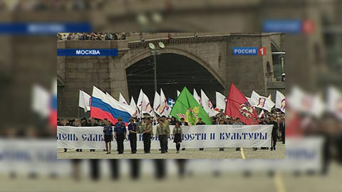 День славянской письменности